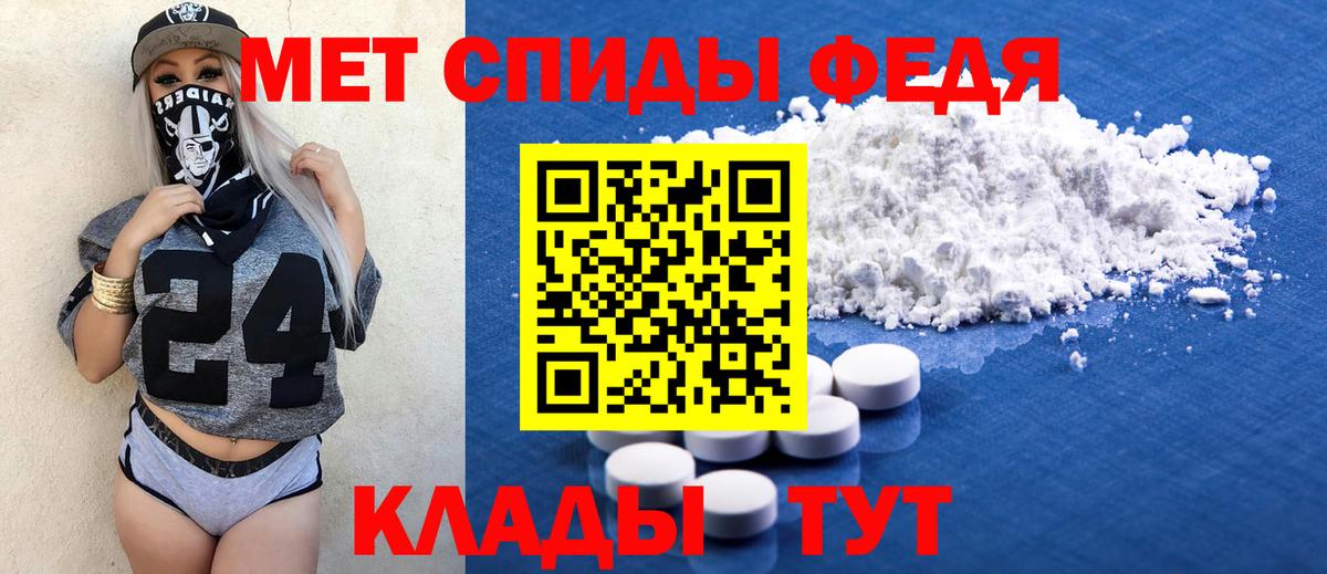 Джанкой  АМФ  Амфетамин  АМФЕТАМИН 98%  Вход с VPN 