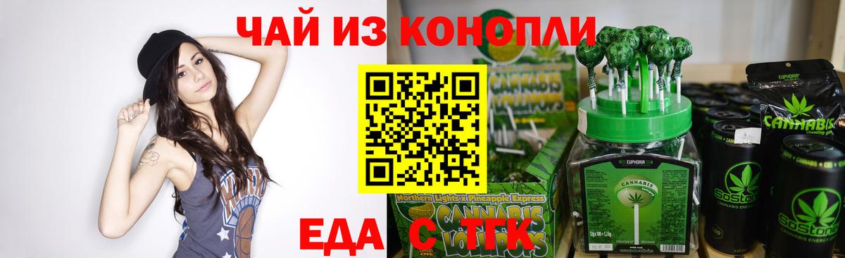 NBOMe  Гашиш  Джанкой  Вход с VPN  МЕТАМФЕТАМИН  Где купить  Мефедрон кристаллы  Канабис  COCAIN 