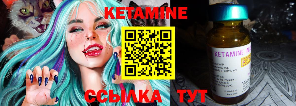 КЕТАМИН ketamine  КЕТАМИН VHQ  Джанкой  Вход с VPN 