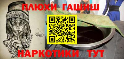 гидропоника Гагарин