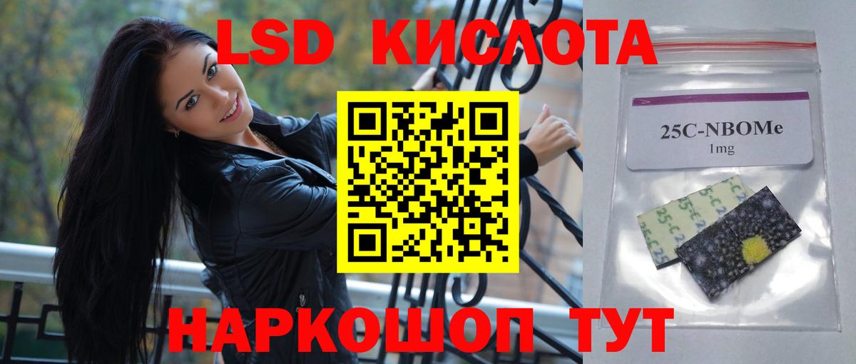 Джанкой  omg tor  ЛСД экстази  Вход с VPN  ЛСД экстази кислота 