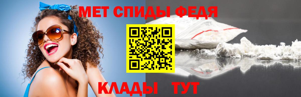 МЕТАМФЕТАМИН винт  Вход с VPN  Метамфетамин  Джанкой  МЕТАМФЕТАМИН винт 