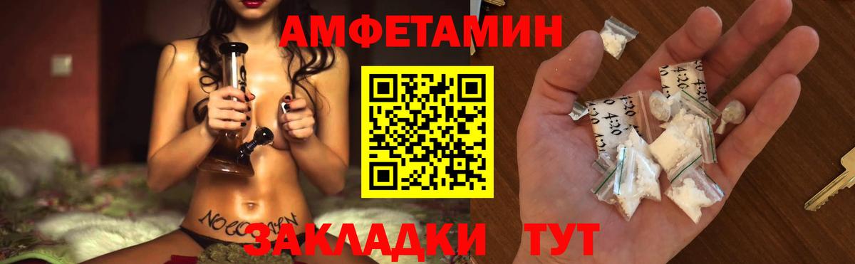 Метамфетамин Methamphetamine Джанкой
