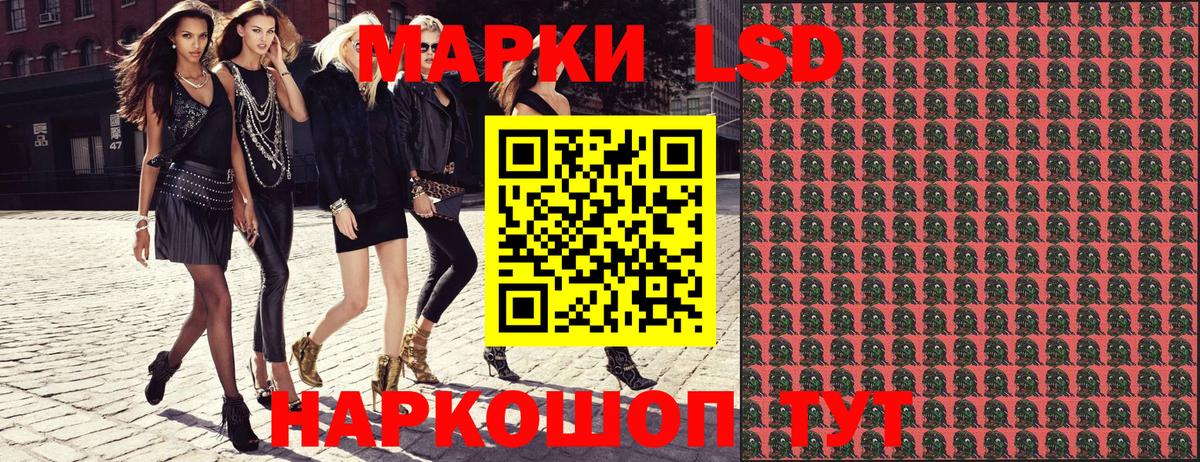 Марки NBOMe  Марки N-bome 1,5мг  Джанкой  Вход с VPN  Марки N-bome 1,5мг 