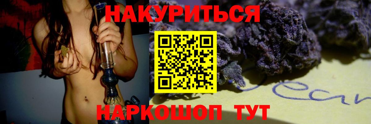 Шишки марихуана марихуана  Вход с VPN  Каннабис LSD WEED  Джанкой  Марихуана Amnesia 